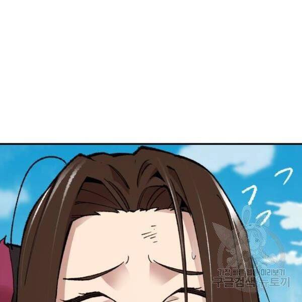 Phá Bỏ Giới Hạn chapter 78.5 - Upload bởi truyensieuhay.com