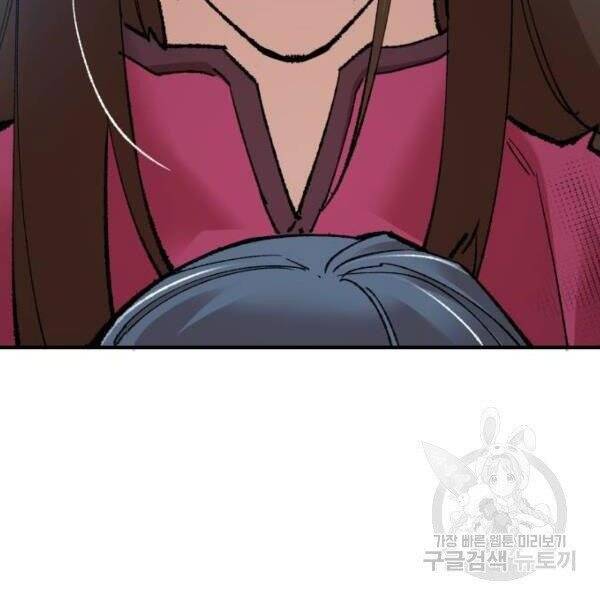 Phá Bỏ Giới Hạn chapter 78.5 - Upload bởi truyensieuhay.com