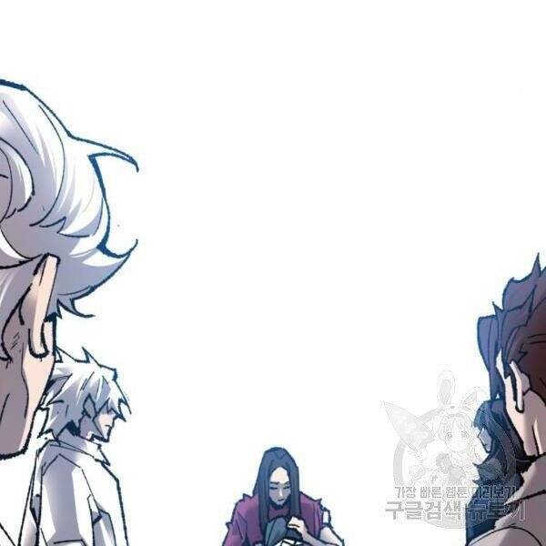 Phá Bỏ Giới Hạn chapter 78.5 - Upload bởi truyensieuhay.com