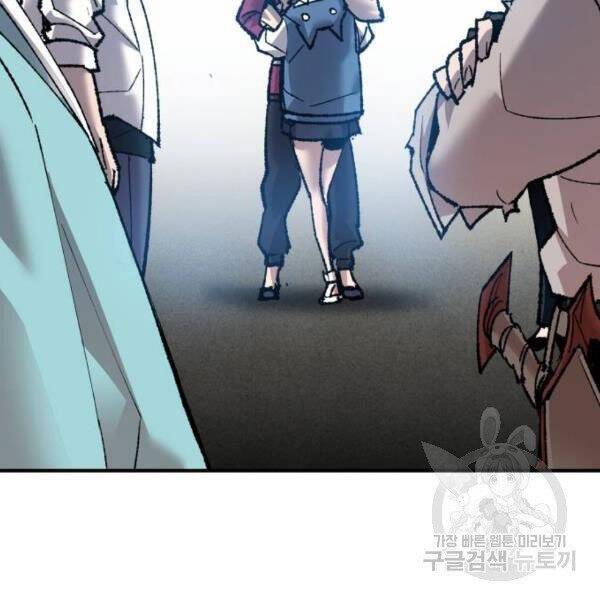 Phá Bỏ Giới Hạn chapter 78.5 - Upload bởi truyensieuhay.com