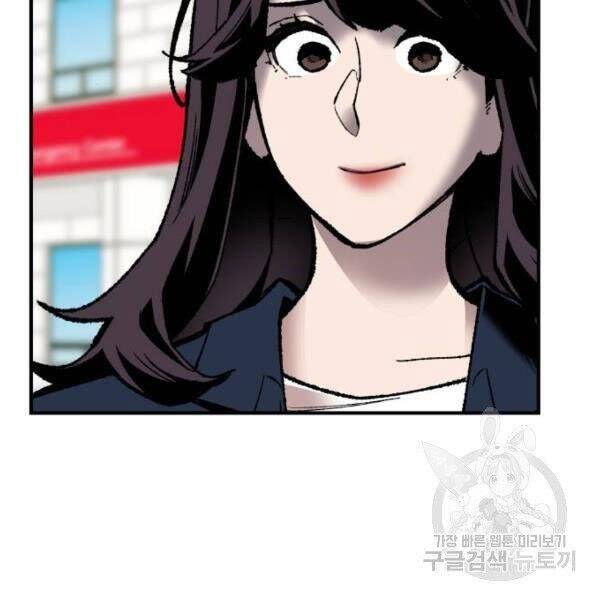 Phá Bỏ Giới Hạn chapter 78.5 - Upload bởi truyensieuhay.com