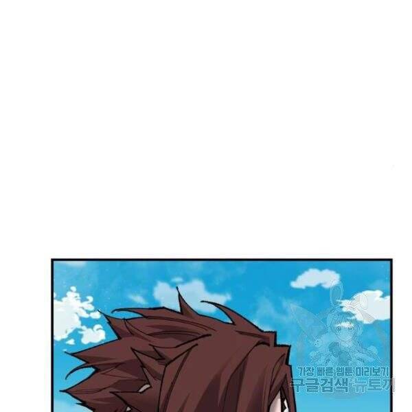 Phá Bỏ Giới Hạn chapter 78.5 - Upload bởi truyensieuhay.com