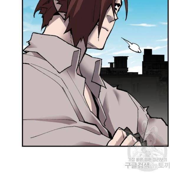 Phá Bỏ Giới Hạn chapter 78.5 - Upload bởi truyensieuhay.com