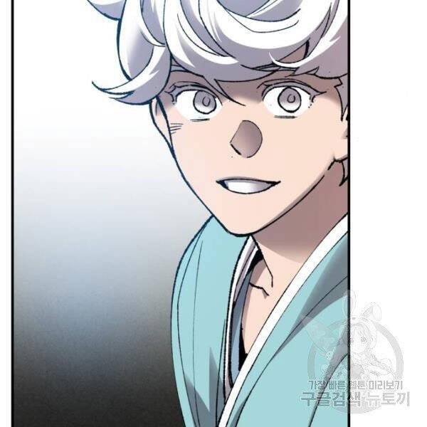 Phá Bỏ Giới Hạn chapter 78.5 - Upload bởi truyensieuhay.com