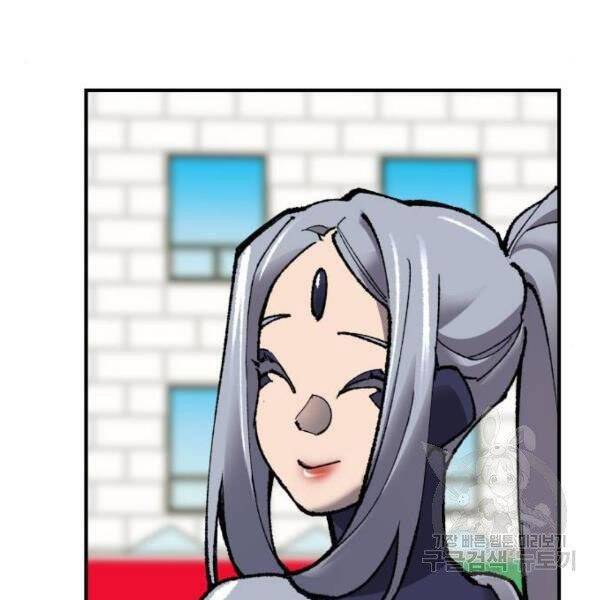 Phá Bỏ Giới Hạn chapter 78.5 - Upload bởi truyensieuhay.com