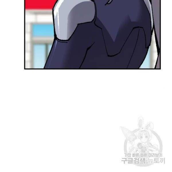 Phá Bỏ Giới Hạn chapter 78.5 - Upload bởi truyensieuhay.com