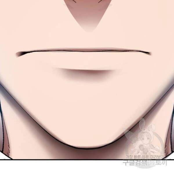 Phá Bỏ Giới Hạn chapter 78.5 - Upload bởi truyensieuhay.com