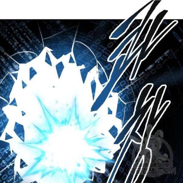Phá Bỏ Giới Hạn chapter 78.5 - Upload bởi truyensieuhay.com