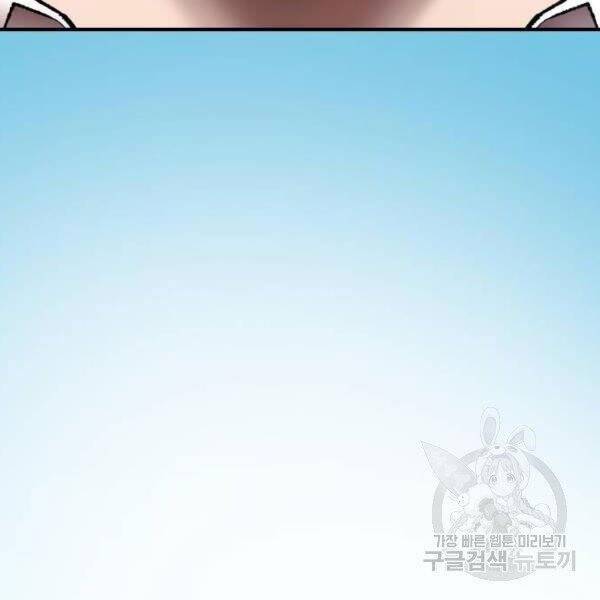 Phá Bỏ Giới Hạn chapter 78.5 - Upload bởi truyensieuhay.com