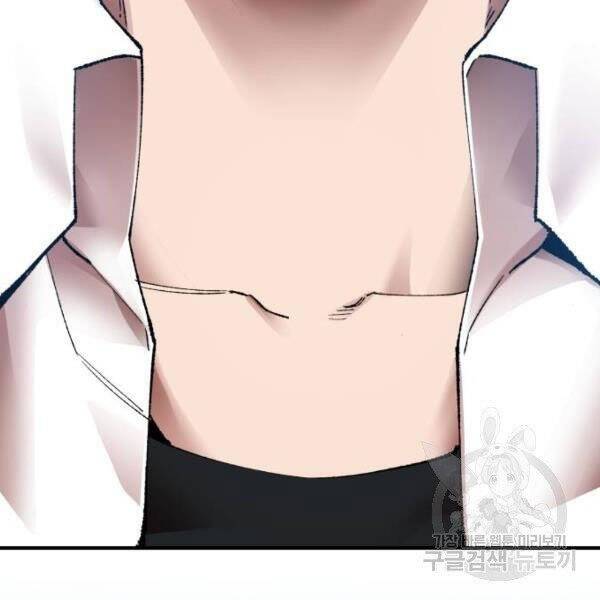 Phá Bỏ Giới Hạn chapter 78.5 - Upload bởi truyensieuhay.com