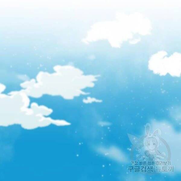 Phá Bỏ Giới Hạn chapter 78.5 - Upload bởi truyensieuhay.com