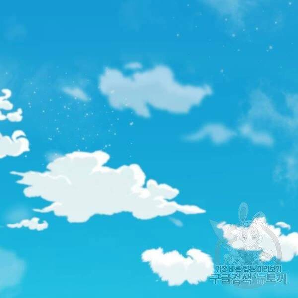 Phá Bỏ Giới Hạn chapter 78.5 - Upload bởi truyensieuhay.com