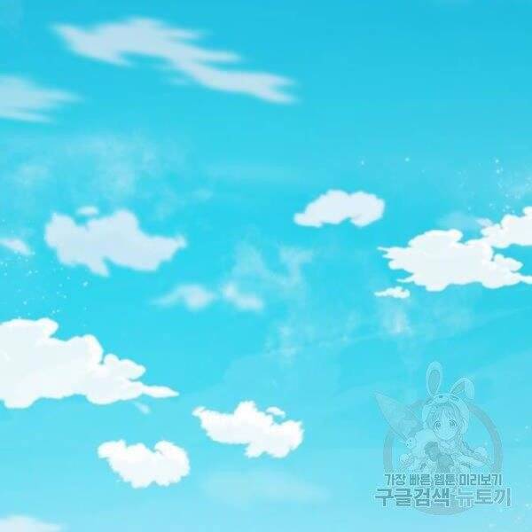 Phá Bỏ Giới Hạn chapter 78.5 - Upload bởi truyensieuhay.com