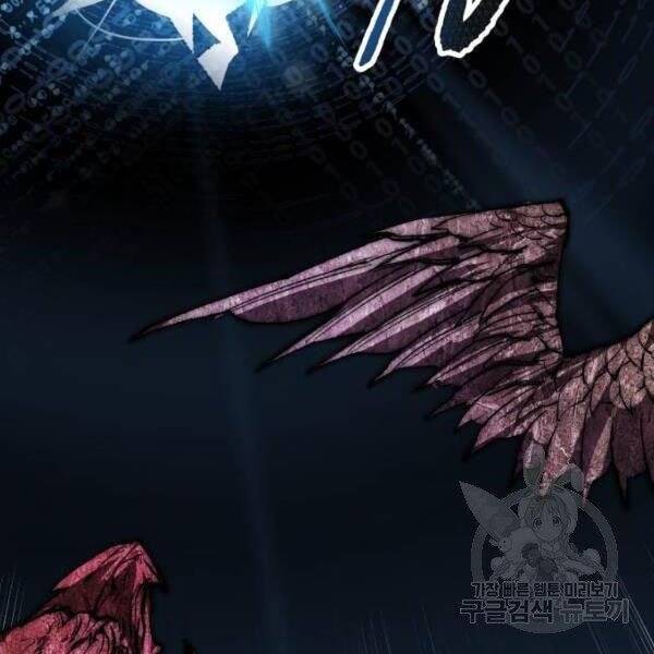 Phá Bỏ Giới Hạn chapter 78.5 - Upload bởi truyensieuhay.com