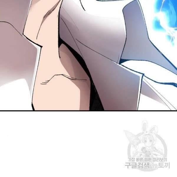 Phá Bỏ Giới Hạn chapter 78.5 - Upload bởi truyensieuhay.com