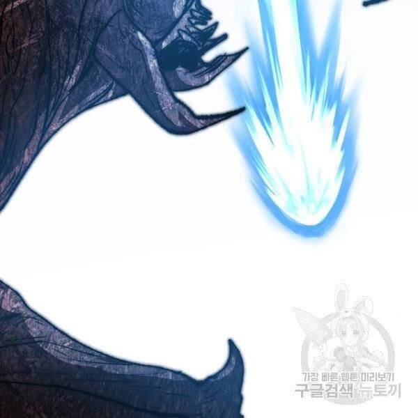 Phá Bỏ Giới Hạn chapter 78.5 - Upload bởi truyensieuhay.com