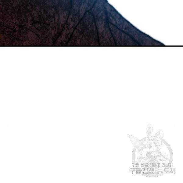 Phá Bỏ Giới Hạn chapter 78.5 - Upload bởi truyensieuhay.com