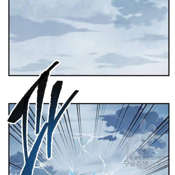 Phá Bỏ Giới Hạn chapter 78.5 - Upload bởi truyensieuhay.com