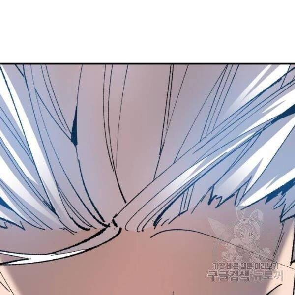 Phá Bỏ Giới Hạn chapter 78.5 - Upload bởi truyensieuhay.com