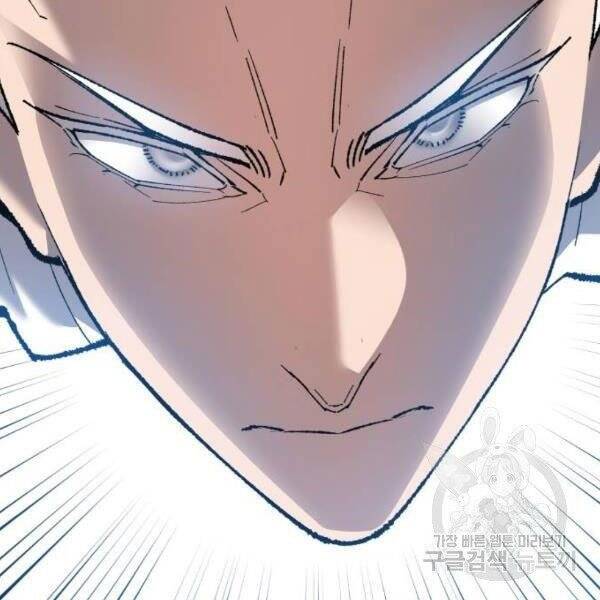 Phá Bỏ Giới Hạn chapter 78.5 - Upload bởi truyensieuhay.com