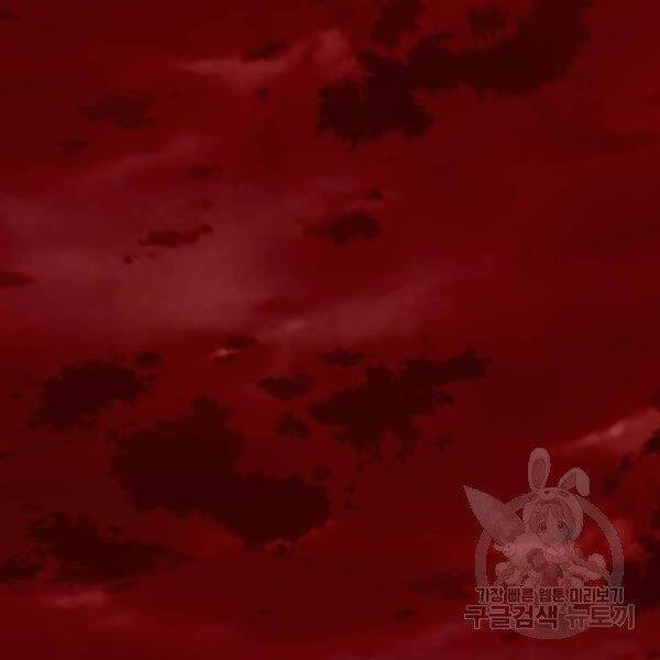 Phá Bỏ Giới Hạn chapter 78.5 - Upload bởi truyensieuhay.com