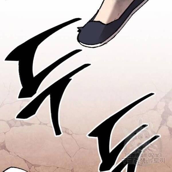 Phá Bỏ Giới Hạn chapter 78.5 - Upload bởi truyensieuhay.com