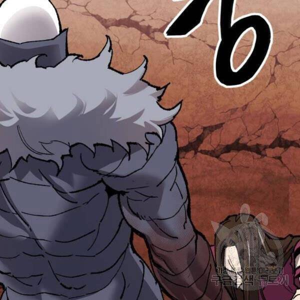 Phá Bỏ Giới Hạn chapter 78.5 - Upload bởi truyensieuhay.com
