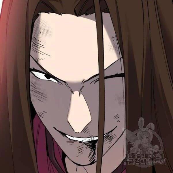 Phá Bỏ Giới Hạn chapter 78.5 - Upload bởi truyensieuhay.com