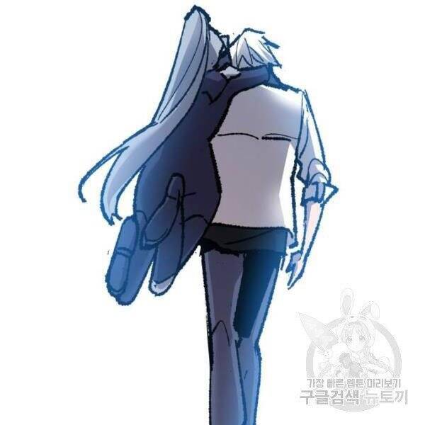 Phá Bỏ Giới Hạn chapter 78.5 - Upload bởi truyensieuhay.com