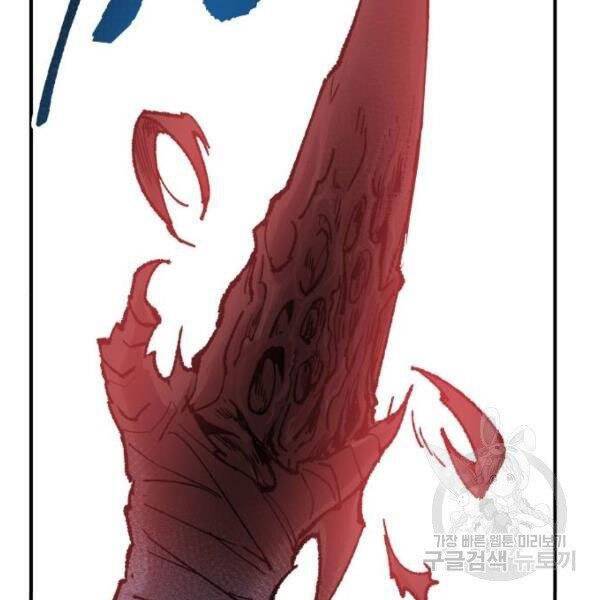Phá Bỏ Giới Hạn chapter 78.5 - Upload bởi truyensieuhay.com