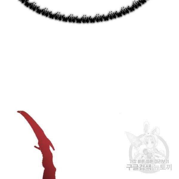 Phá Bỏ Giới Hạn chapter 78.5 - Upload bởi truyensieuhay.com