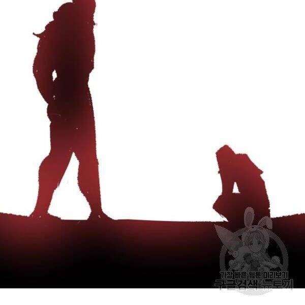 Phá Bỏ Giới Hạn chapter 78.5 - Upload bởi truyensieuhay.com