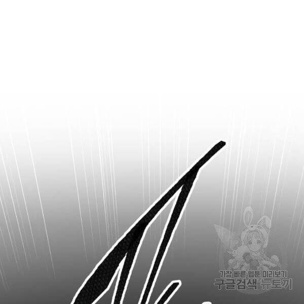 Phá Bỏ Giới Hạn chapter 78.5 - Upload bởi truyensieuhay.com
