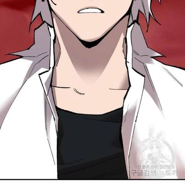 Phá Bỏ Giới Hạn chapter 78.5 - Upload bởi truyensieuhay.com