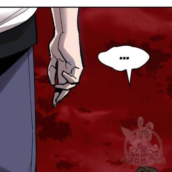 Phá Bỏ Giới Hạn chapter 78.5 - Upload bởi truyensieuhay.com