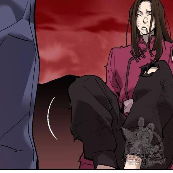 Phá Bỏ Giới Hạn chapter 78.5 - Upload bởi truyensieuhay.com