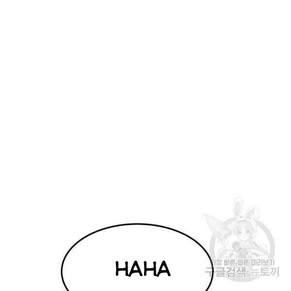 Phá Bỏ Giới Hạn chapter 78.5 - Upload bởi truyensieuhay.com