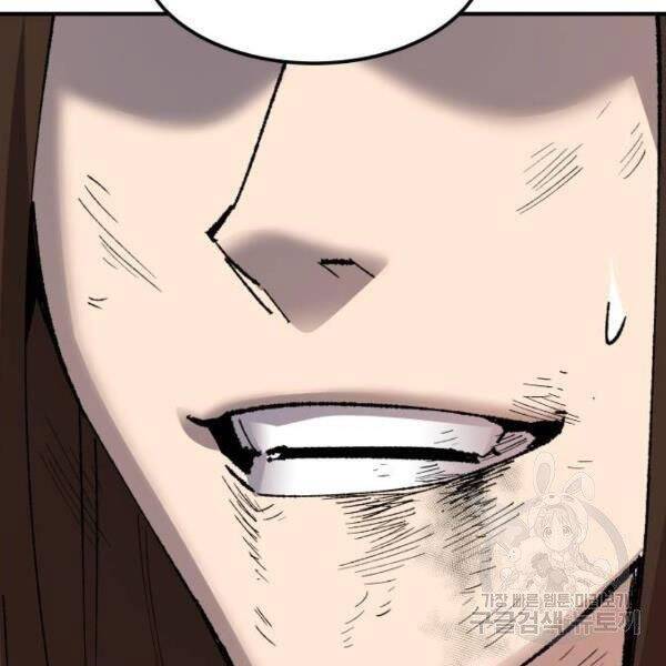 Phá Bỏ Giới Hạn chapter 78.5 - Upload bởi truyensieuhay.com