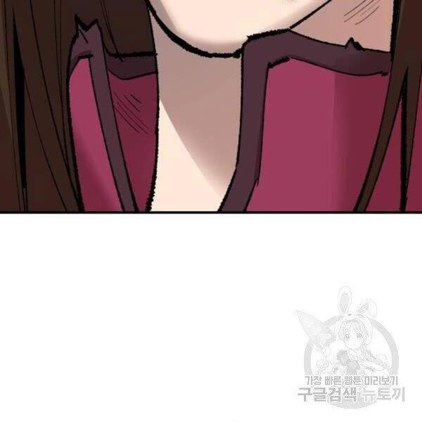Phá Bỏ Giới Hạn chapter 78.5 - Upload bởi truyensieuhay.com