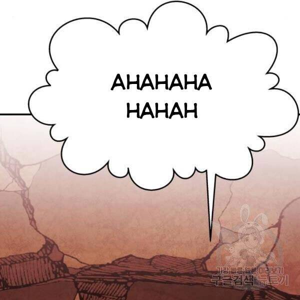 Phá Bỏ Giới Hạn chapter 78.5 - Upload bởi truyensieuhay.com