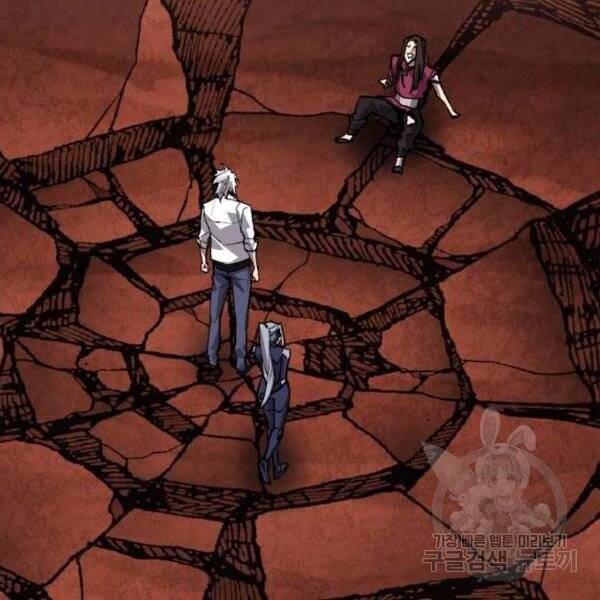 Phá Bỏ Giới Hạn chapter 78.5 - Upload bởi truyensieuhay.com