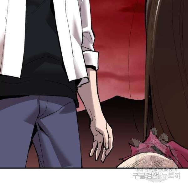Phá Bỏ Giới Hạn chapter 78.5 - Upload bởi truyensieuhay.com
