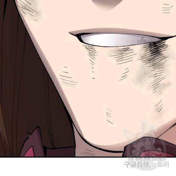Phá Bỏ Giới Hạn chapter 78.5 - Upload bởi truyensieuhay.com