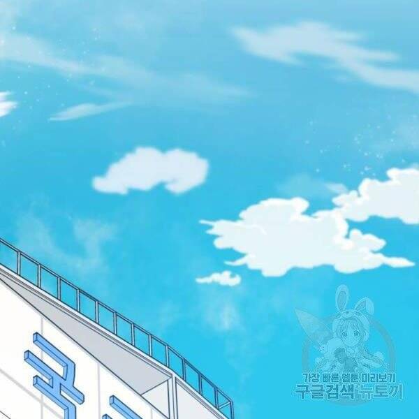 Phá Bỏ Giới Hạn chapter 78.5 - Upload bởi truyensieuhay.com
