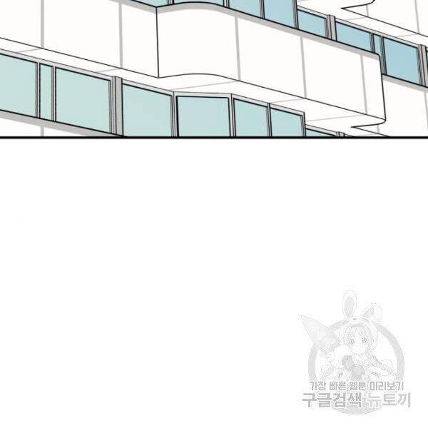 Phá Bỏ Giới Hạn chapter 78.5 - Upload bởi truyensieuhay.com