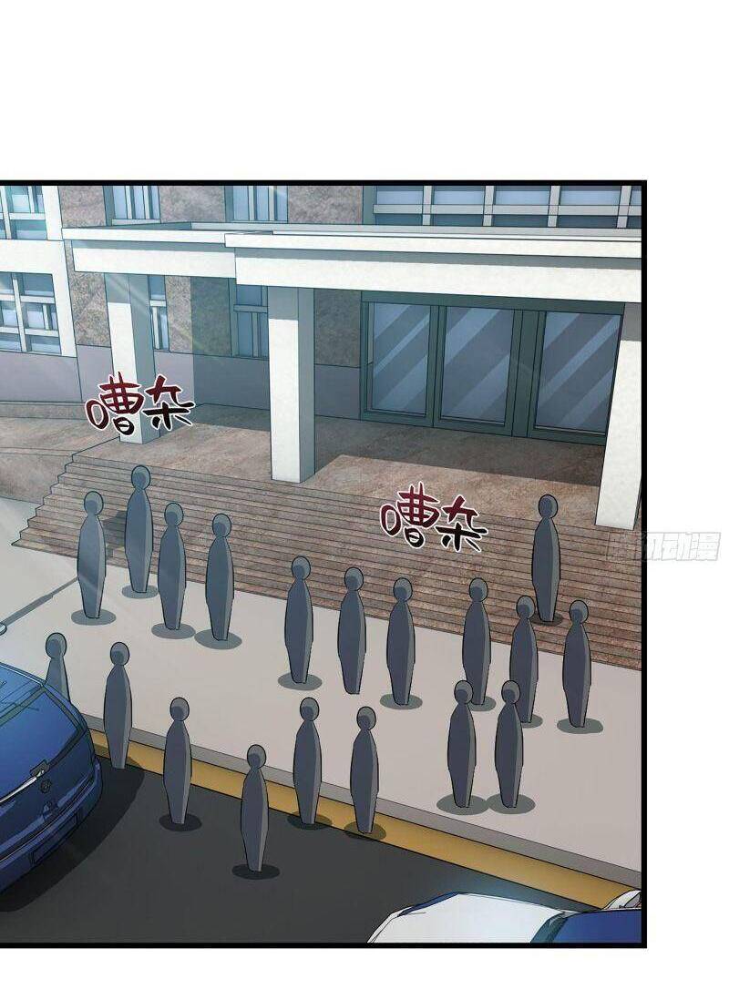 Tôi Chuyển Vàng Tại Mạt Thế chapter 320 - Trang 2