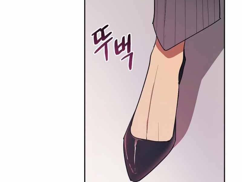 Những Ranker Cấp S Mà Tôi Nuôi Dưỡng chapter 32 - Upload bởi truyensieuhay.com