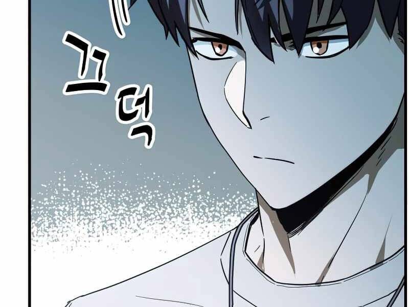 Người Chơi Không Thể Thăng Cấp chapter 66 - Upload bởi truyensieuhay.com