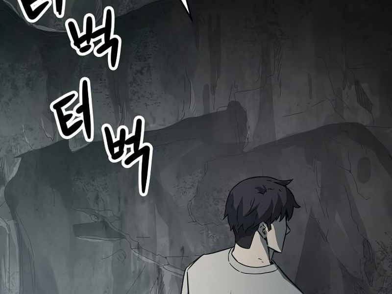 Người Chơi Không Thể Thăng Cấp chapter 66 - Upload bởi truyensieuhay.com