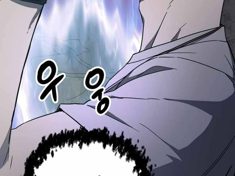 Người Chơi Không Thể Thăng Cấp chapter 66 - Upload bởi truyensieuhay.com